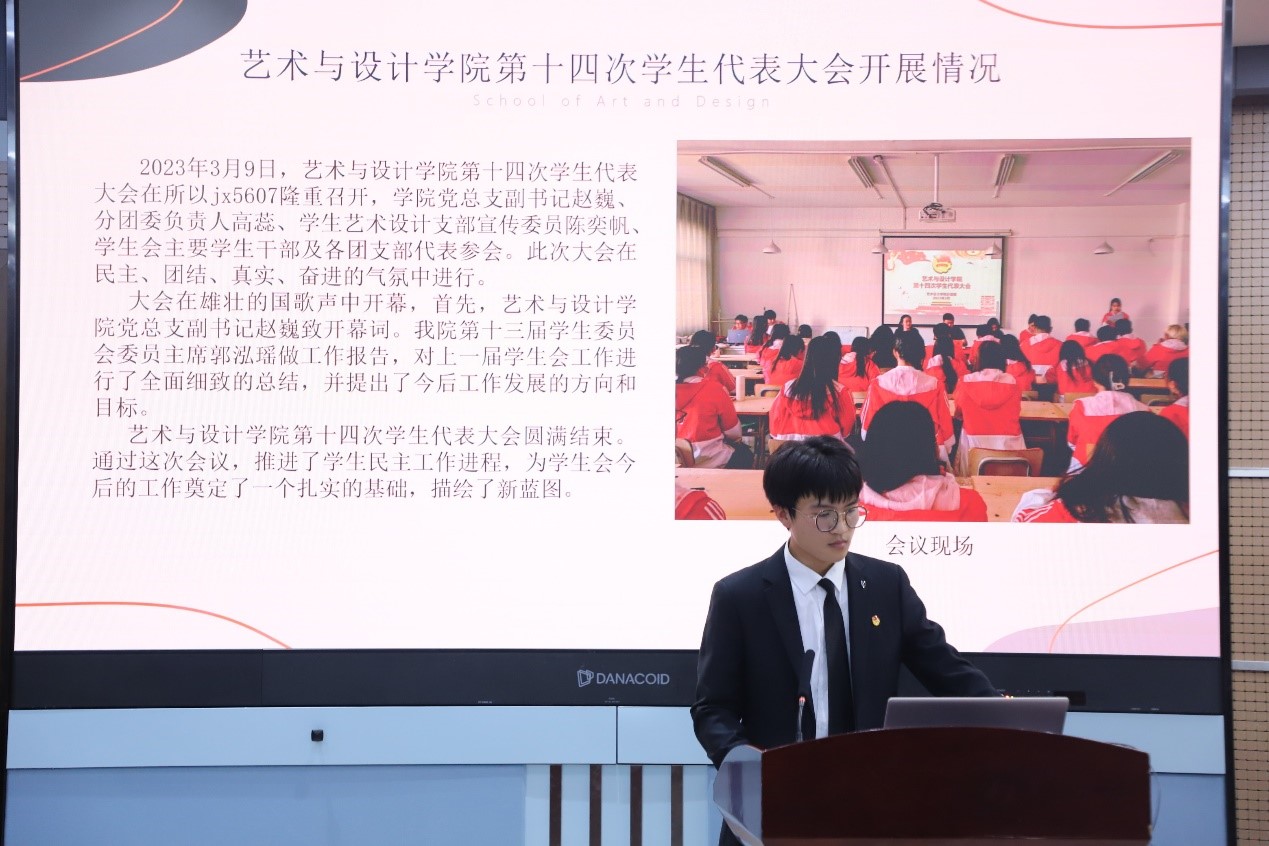 &ldquo;优秀学生分会&rdquo;评选