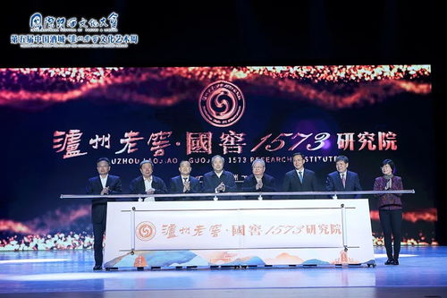 诗酒同辉，文化盛宴再启——泸州老窖文化艺术周系列文化活动接力上演