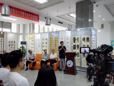 墨香浸润校园，志愿点亮艺术——记“墨香进校园”书法作品展志愿服务活动圆满落幕