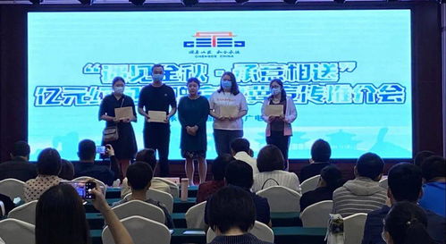 金秋文旅盛典 亿元红包惠及京津冀，文化艺术交流共谱华章